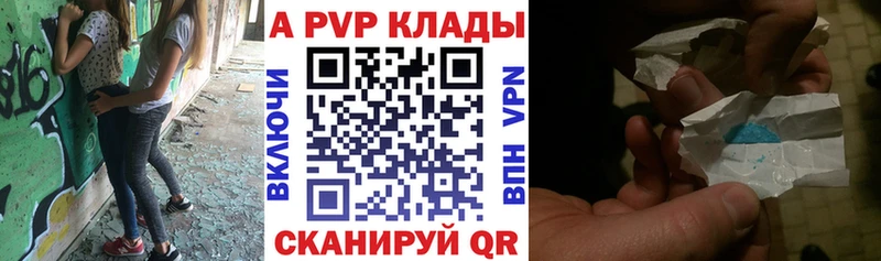 Наркошоп купить Конопля  Кокаин  Экстази  Метамфетамин  Меф мяу мяу  Alpha PVP  ГАШ  Зубцов