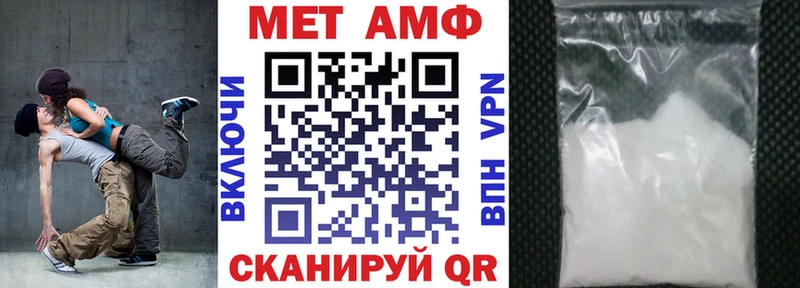Амфетамин 97%  Купить  Зубцов 