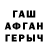 Кетамин VHQ flavve