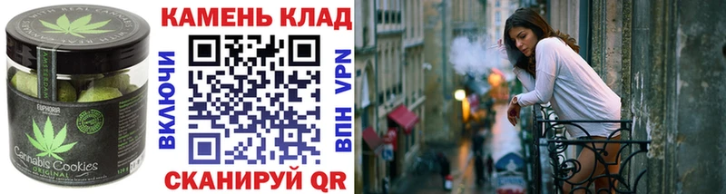 Купить где  Зубцов  Еда ТГК марихуана 
