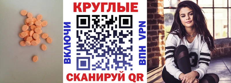 ЭКСТАЗИ Дубай Купить Зубцов