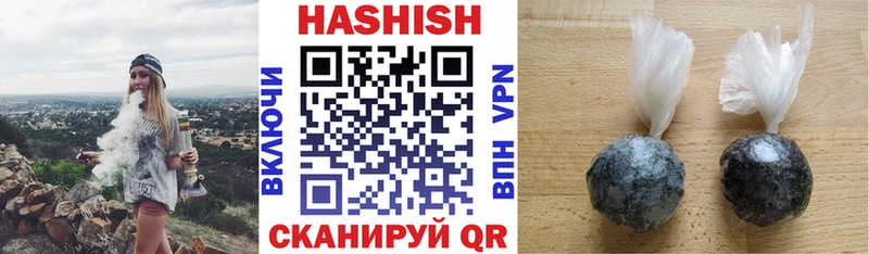 Купить где  Зубцов  ГАШ Cannabis 