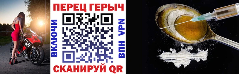 Купить  Зубцов  ГЕРОИН Heroin 