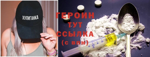альфа пвп VHQ Инта