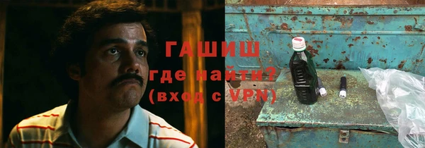 альфа пвп VHQ Инта