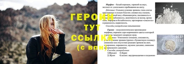 ешки Инсар