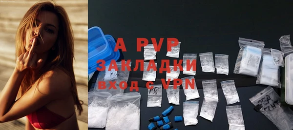 альфа пвп VHQ Инта