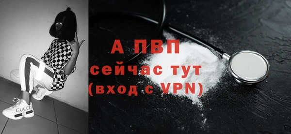 альфа пвп VHQ Инта