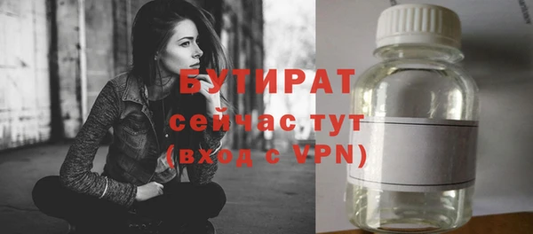 альфа пвп VHQ Инта