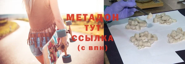альфа пвп VHQ Инта