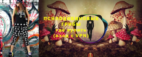 альфа пвп VHQ Инта