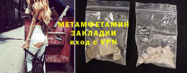 альфа пвп VHQ Инта