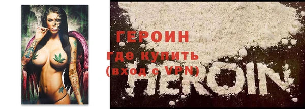 альфа пвп VHQ Инта