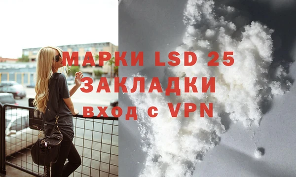 альфа пвп VHQ Инта