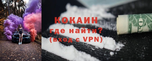 альфа пвп VHQ Инта