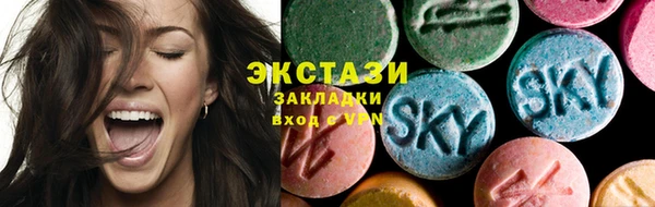 альфа пвп VHQ Инта