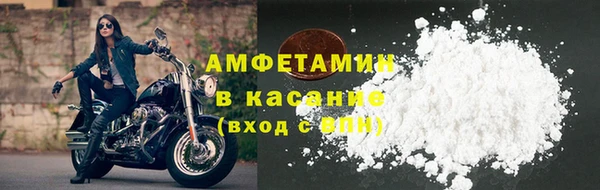 альфа пвп VHQ Инта