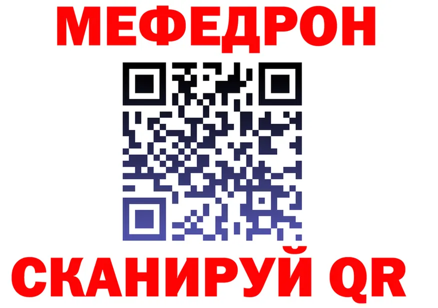 АМФ Premium ССЫЛКА площадка mega Зубцов