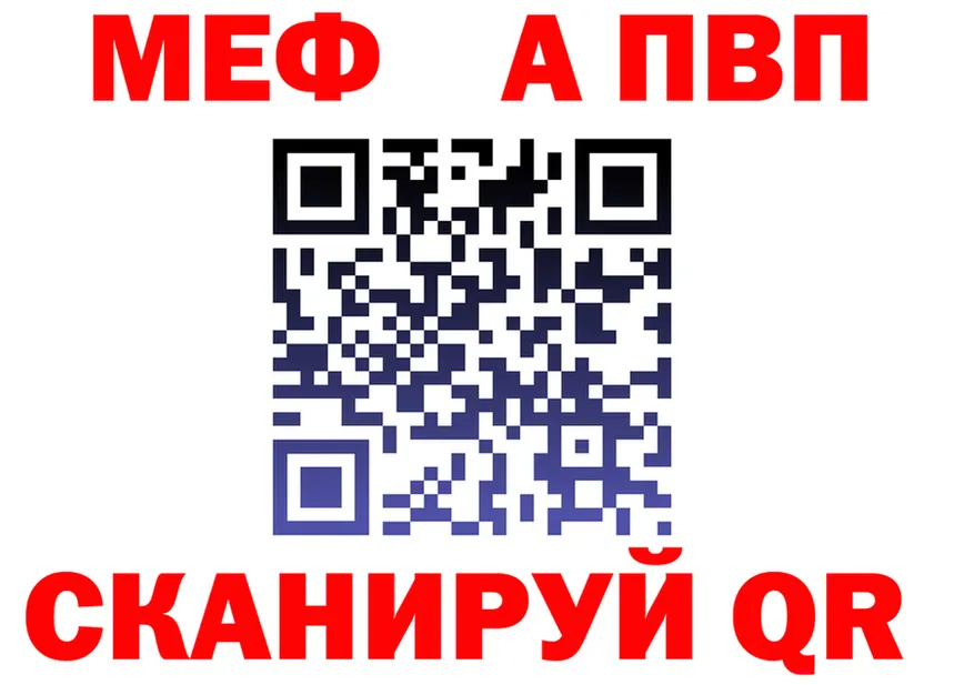 APVP СК КРИС как войти это МЕГА Зубцов