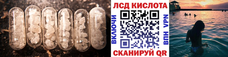 ЛСД экстази ecstasy  Купить  Зубцов 