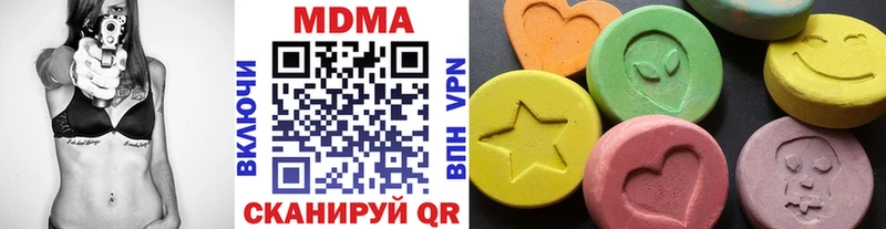 MDMA VHQ  Купить где  Зубцов 