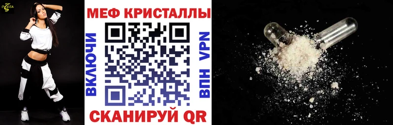 Купить Зубцов Мефедрон мяу мяу
