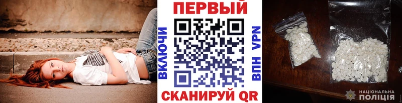 Первитин витя Купить закладки Зубцов