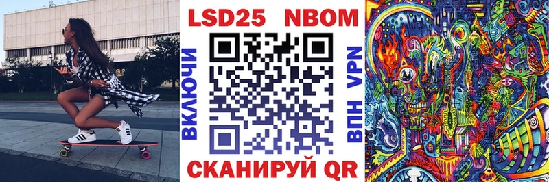 Купить где  Зубцов  Марки N-bome 1,8мг 