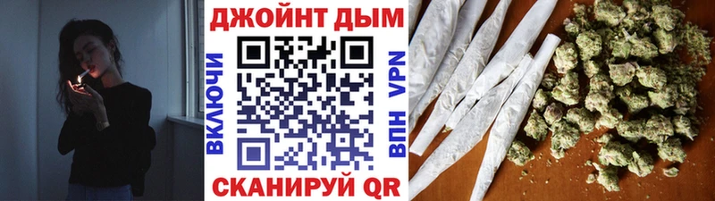 Купить где  Зубцов  Канабис White Widow 